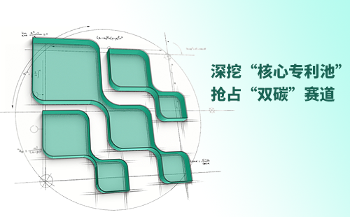 一图读懂亚游集团电气创新与知识产权布局
